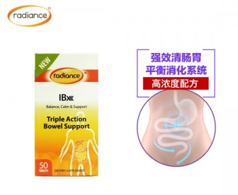 Radiance 3倍强效清肠胃助消化片 50片 Radiance 3倍强效清肠胃助消化片 50片